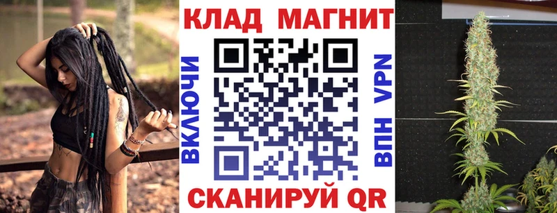 Что такое Макаров Конопля mega сайт Галлюциногенные грибы ГАШ Меф КОКАИН А ПВП