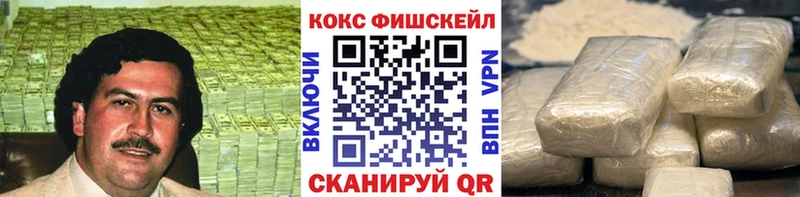Кокаин Колумбийский  Макаров 