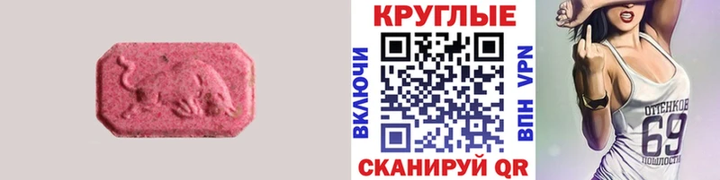 цена   Макаров  Экстази диски 