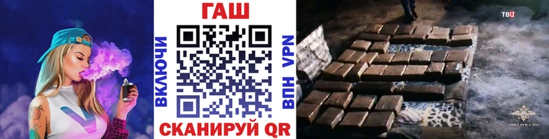 ГАШИШ убойный  купить наркоту  Макаров 