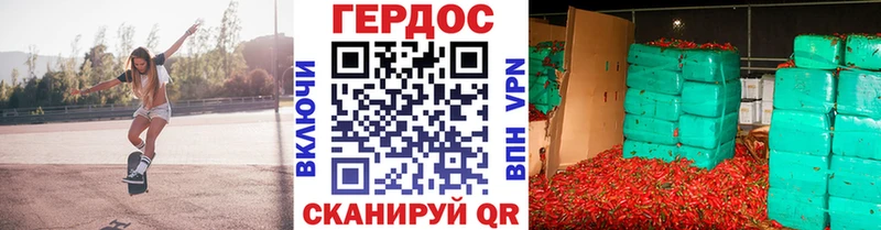 купить наркоту  Макаров  ГЕРОИН белый 