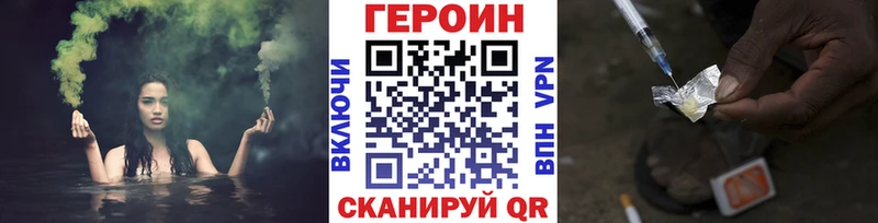 Героин Афган Макаров