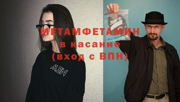 экстази Куйбышев