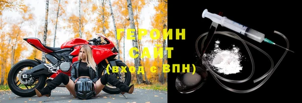 соль курить ск Лихославль