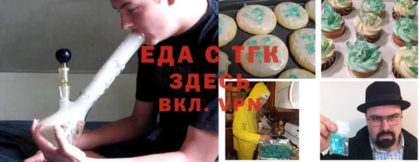 дистиллят марихуана Лиски