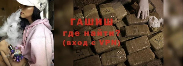 дистиллят марихуана Лиски