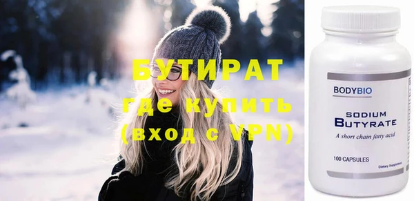 соль курить ск Лихославль