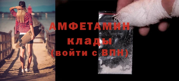 экстази Куйбышев
