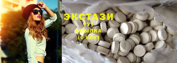 экстази Куйбышев