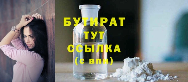 экстази Куйбышев