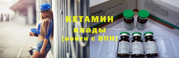 соль курить ск Лихославль