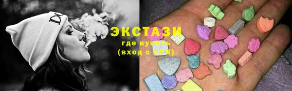 соль курить ск Лихославль