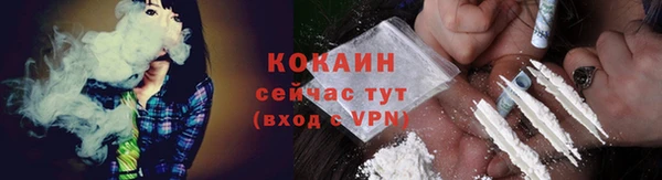 экстази Куйбышев