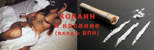 дистиллят марихуана Лиски