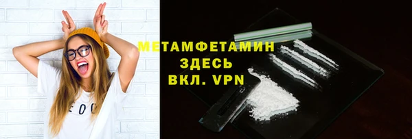 MDMA Premium VHQ Липки