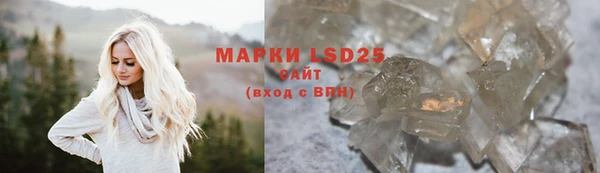 дистиллят марихуана Лиски