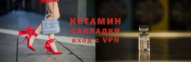 кокаин Магас