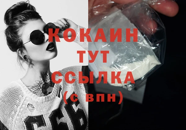 меф VHQ Кулебаки