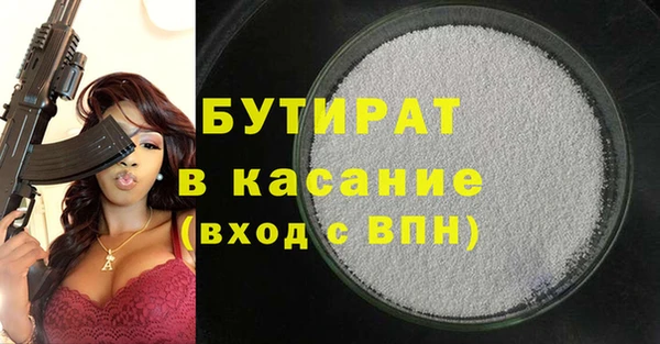 крисы Майский