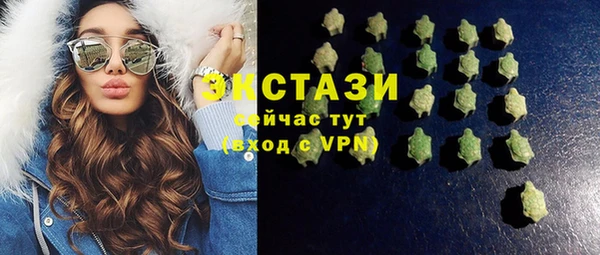 соль курить ск Лихославль