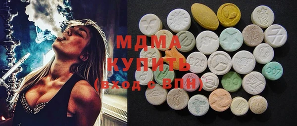 MDMA Premium VHQ Липки