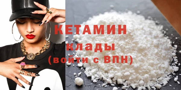 дистиллят марихуана Лиски