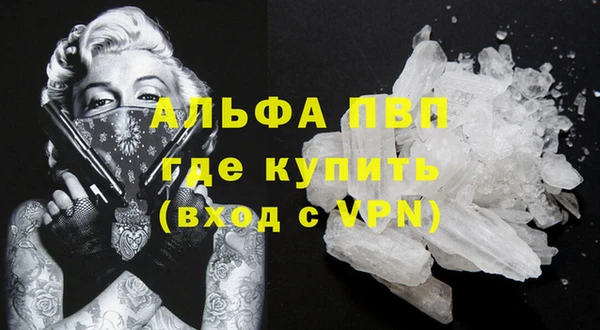 MDMA Premium VHQ Липки