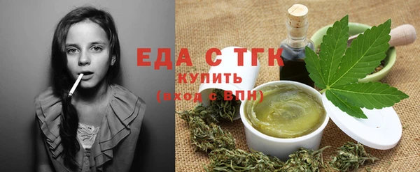 экстази Куйбышев