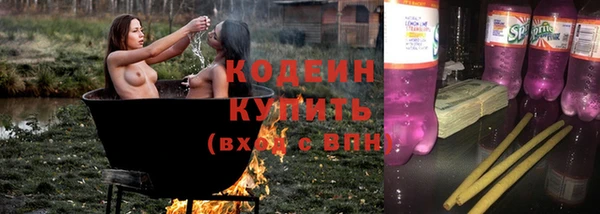 кокаин Магас