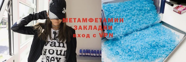 шишки Магадан