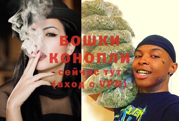 экстази Куйбышев