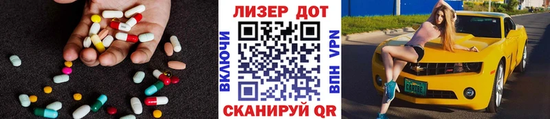 LSD-25 экстази ecstasy  купить наркотики цена  Макаров 