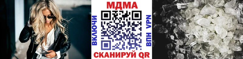 MDMA молли  blacksprut ССЫЛКА  Макаров 