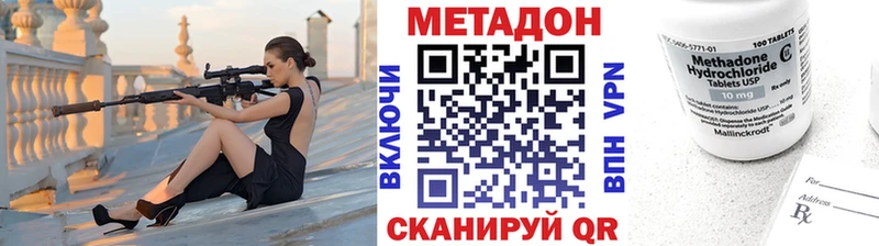 МЕТАДОН кристалл  Макаров 