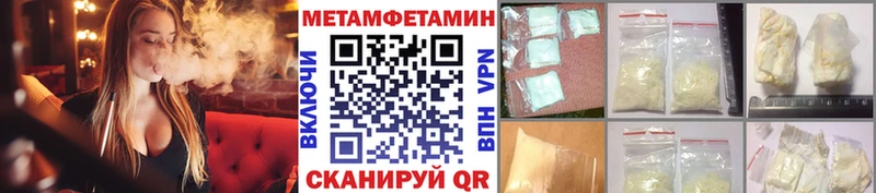 blacksprut маркетплейс как найти наркотики Макаров Метамфетамин пудра